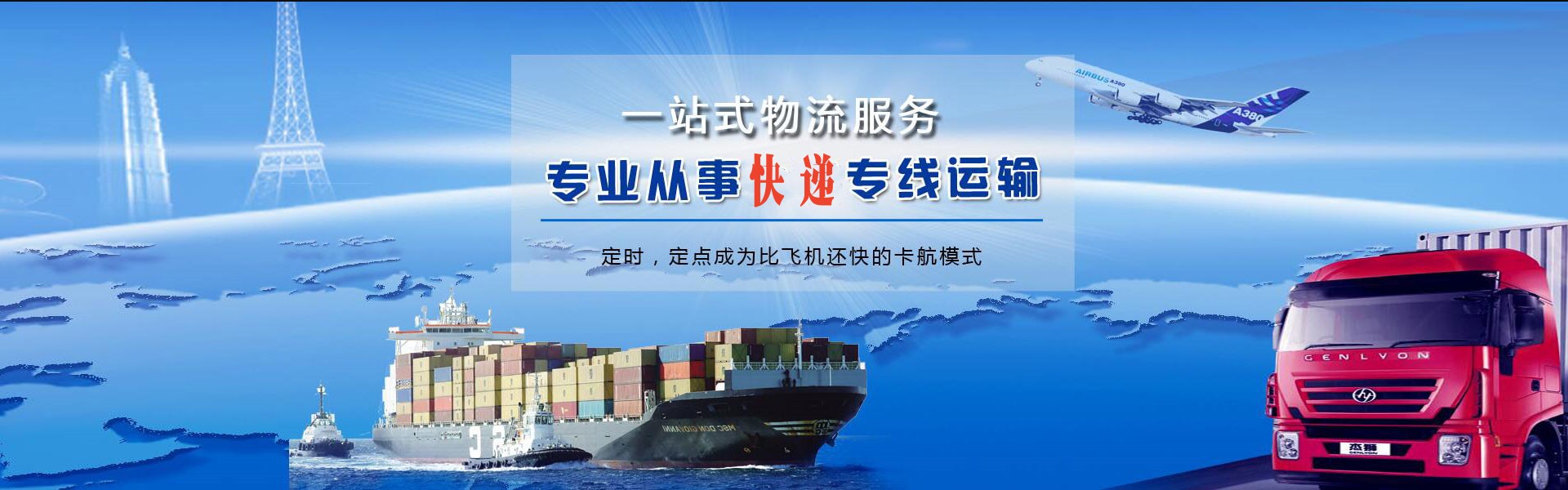 云冈到北京物流公司-云冈至北京物流专线-云冈空运到北京-优时通物流有限公司