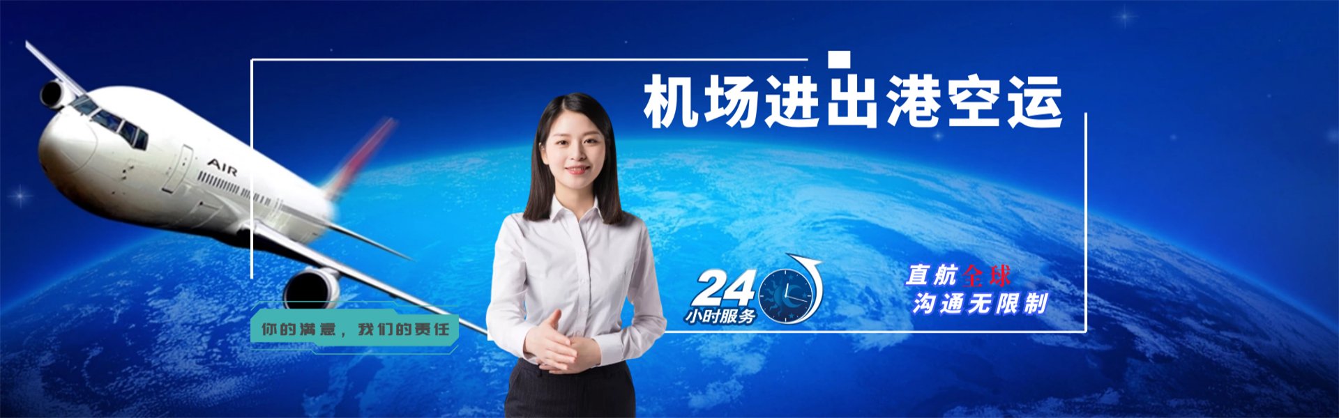云冈到北京物流公司-云冈至北京物流专线-云冈空运到北京-优时通物流有限公司