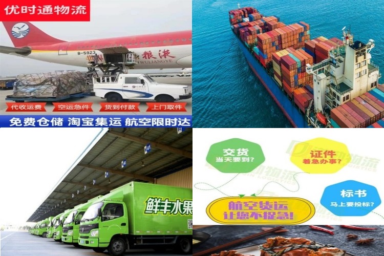 云冈到北京航空货运公司-云冈到北京物流专线